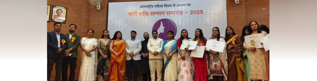 Nari Shakti Samman Samaroh 2025